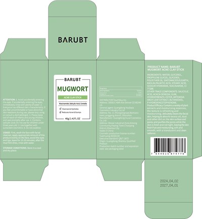 NDC-BARUBT Mus.jpg label - NDC BARUBT Mus